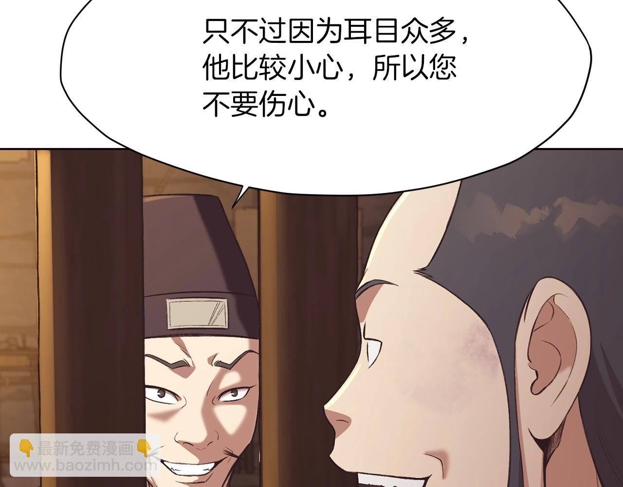 第34话 毒害59