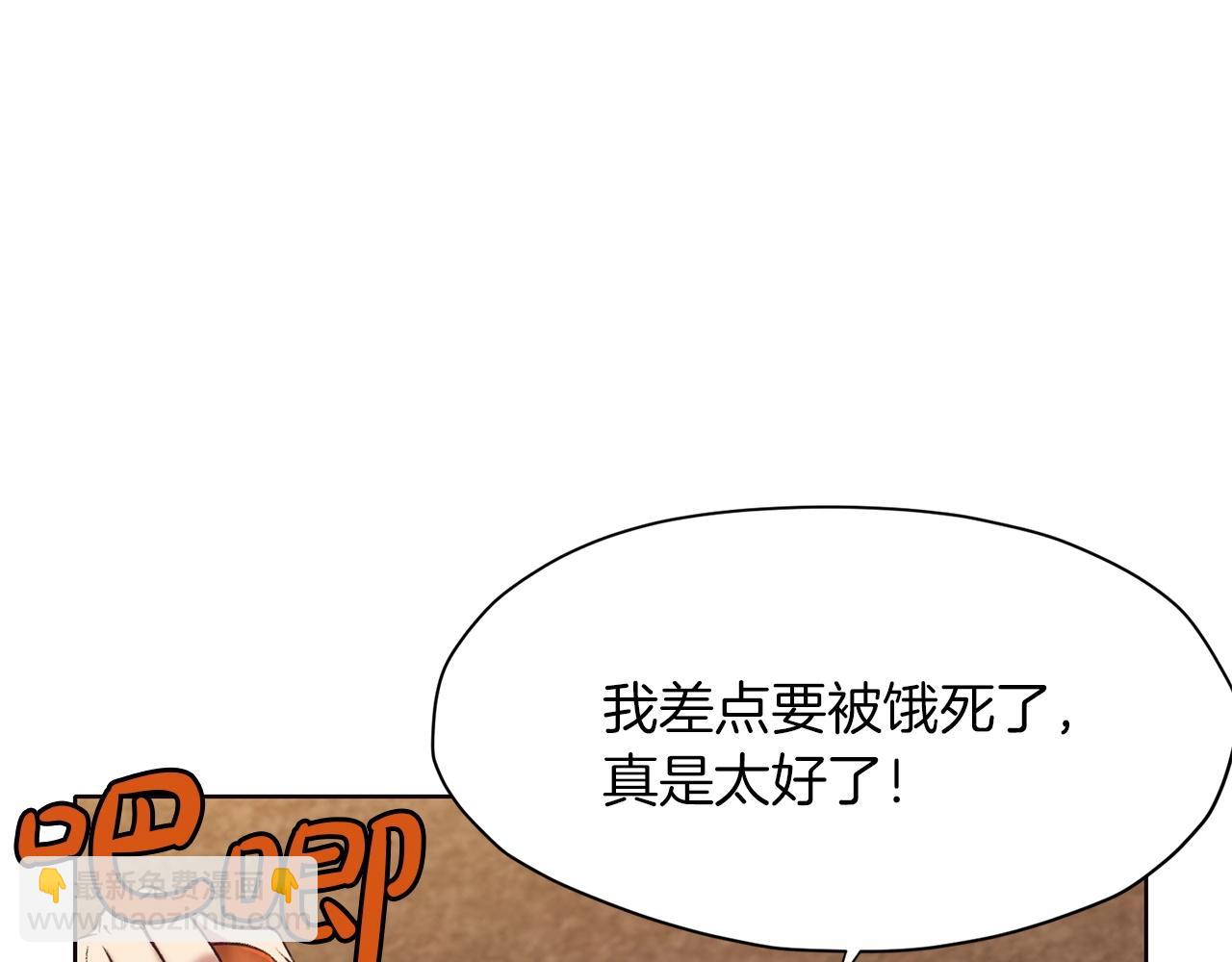 第34话 毒害64