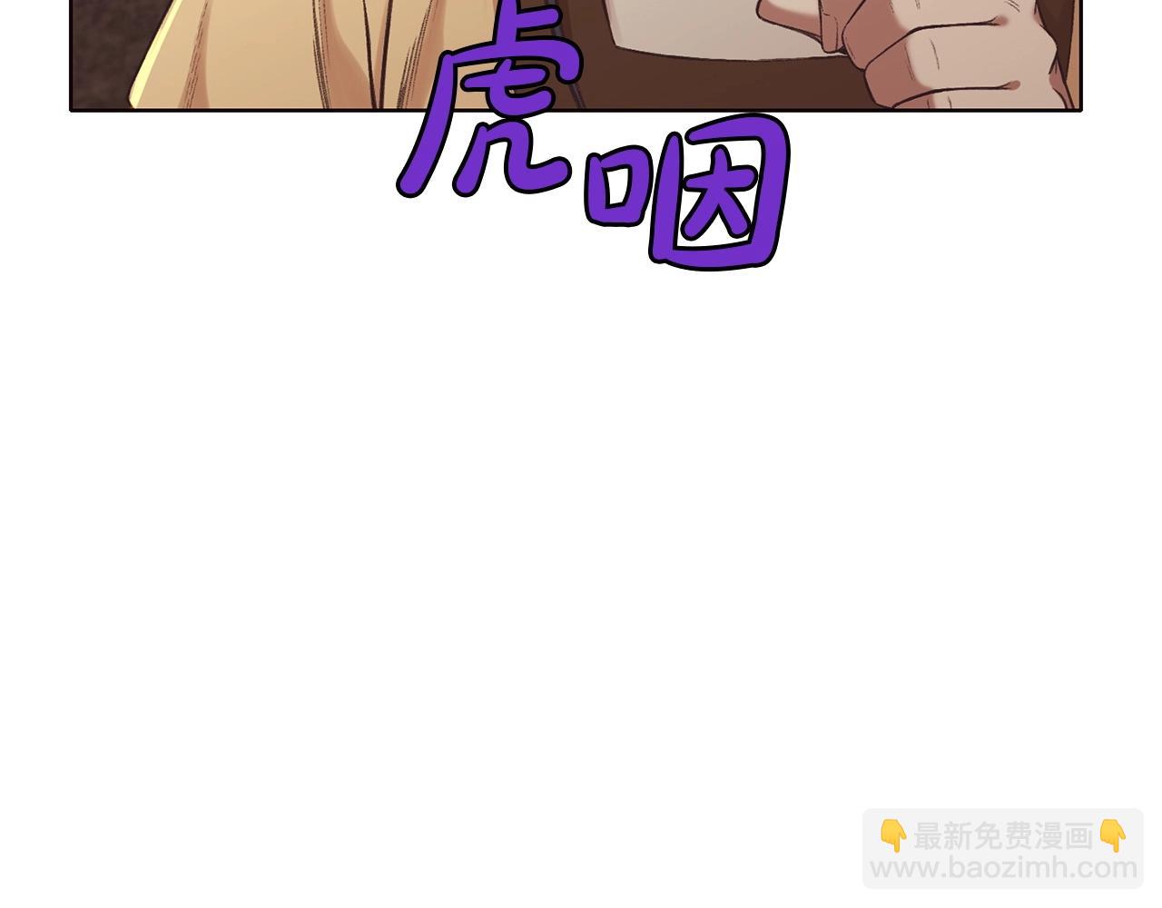 第34话 毒害66