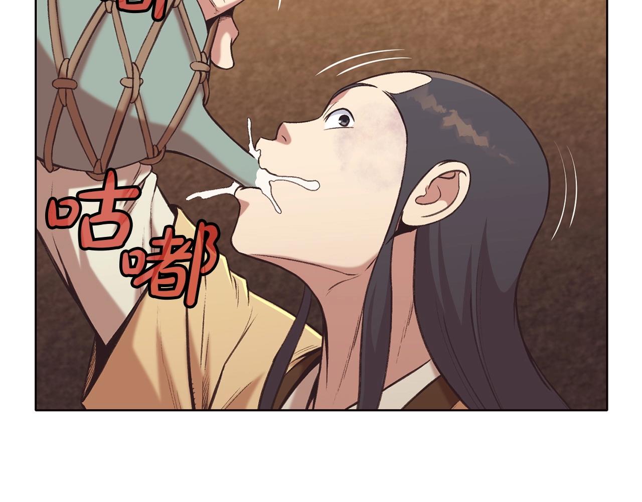 第34话 毒害69