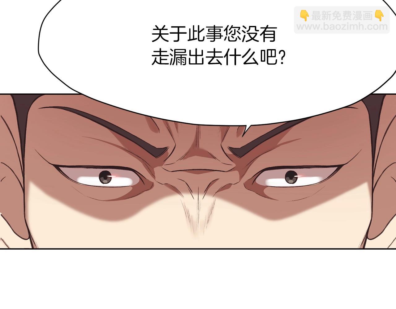 第34话 毒害71