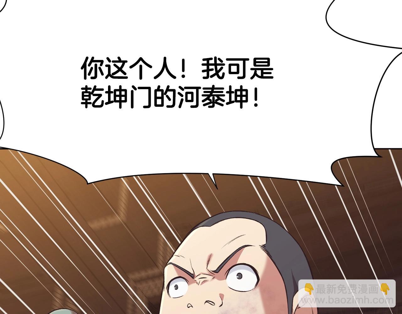 第34话 毒害73