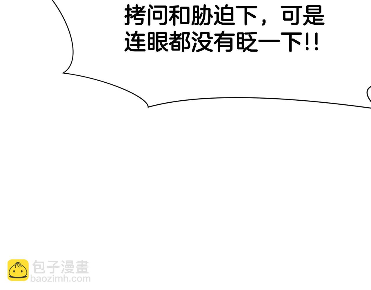 第34话 毒害75