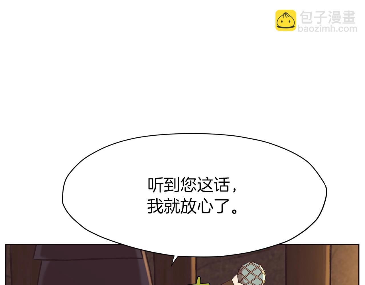第34话 毒害76
