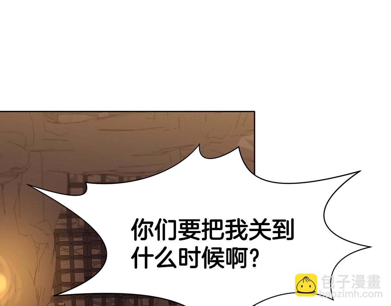 第34话 毒害8