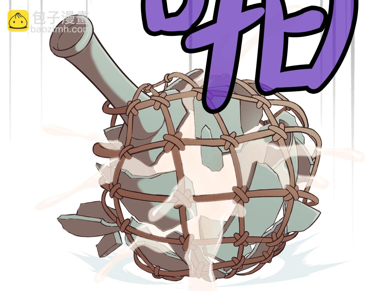 第34话 毒害83