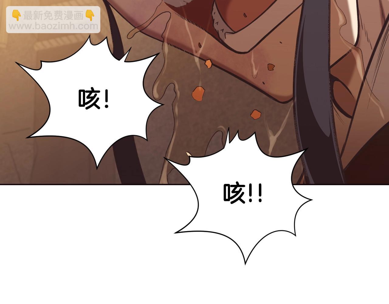 第34话 毒害86
