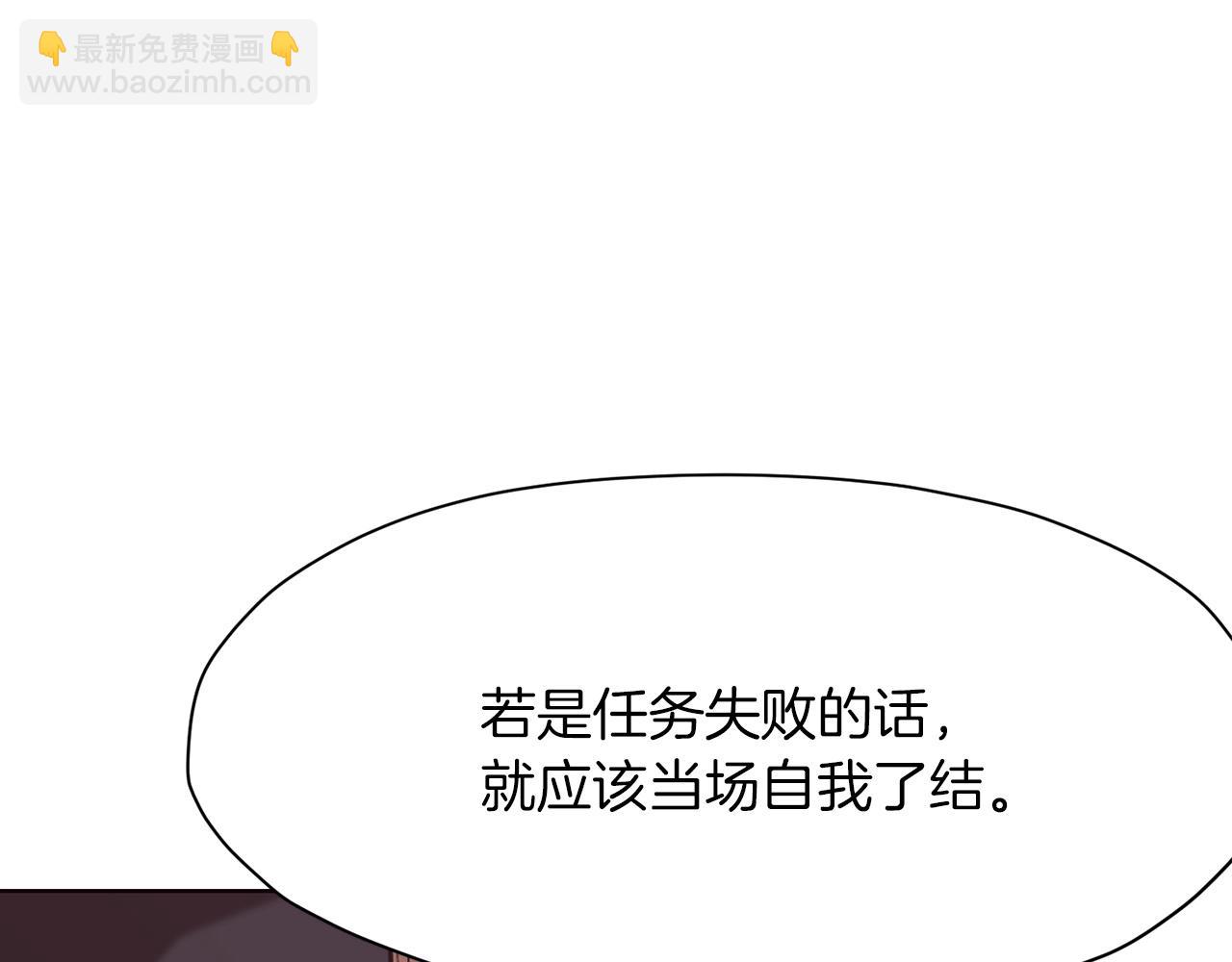 第34话 毒害87