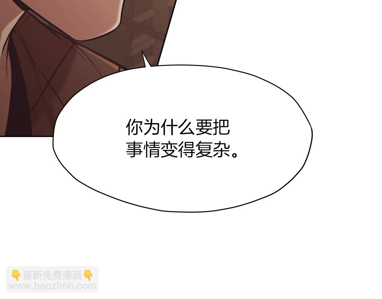 第34话 毒害89