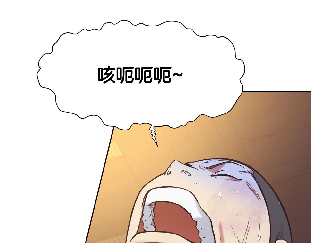 第34话 毒害90