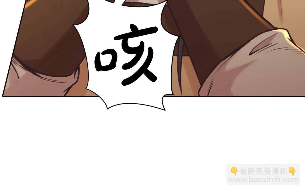 第34话 毒害92