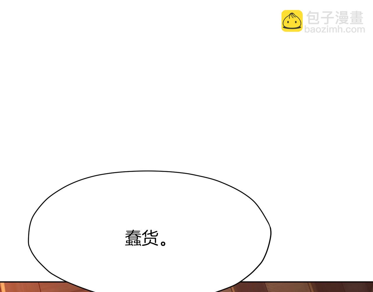 第34话 毒害93