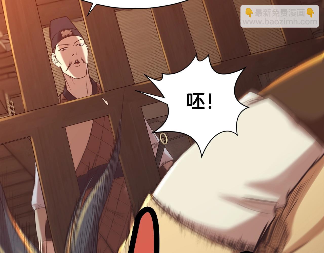第34话 毒害94