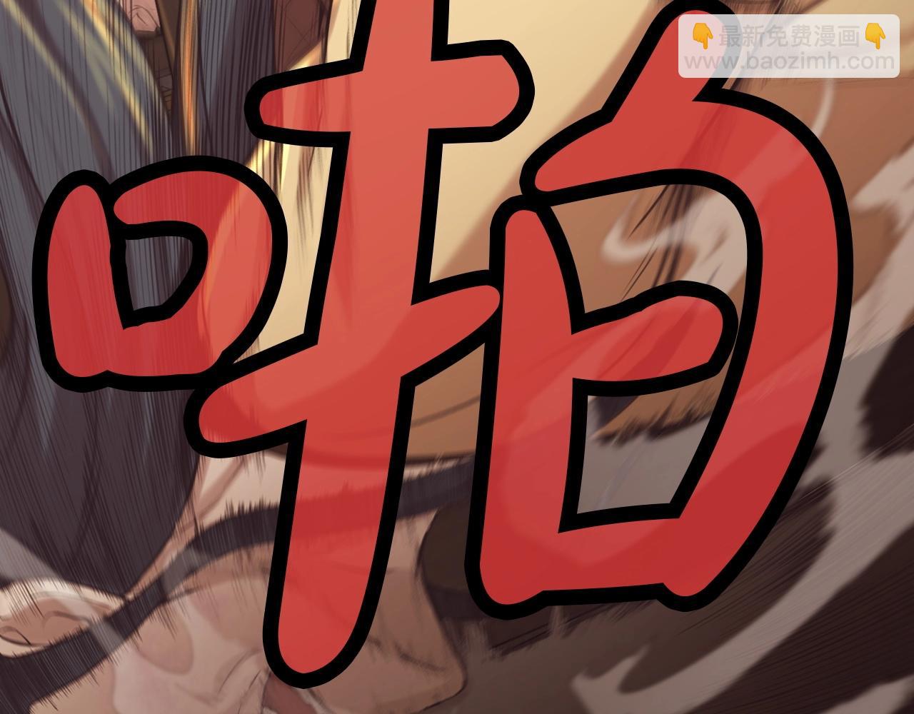 第34话 毒害95