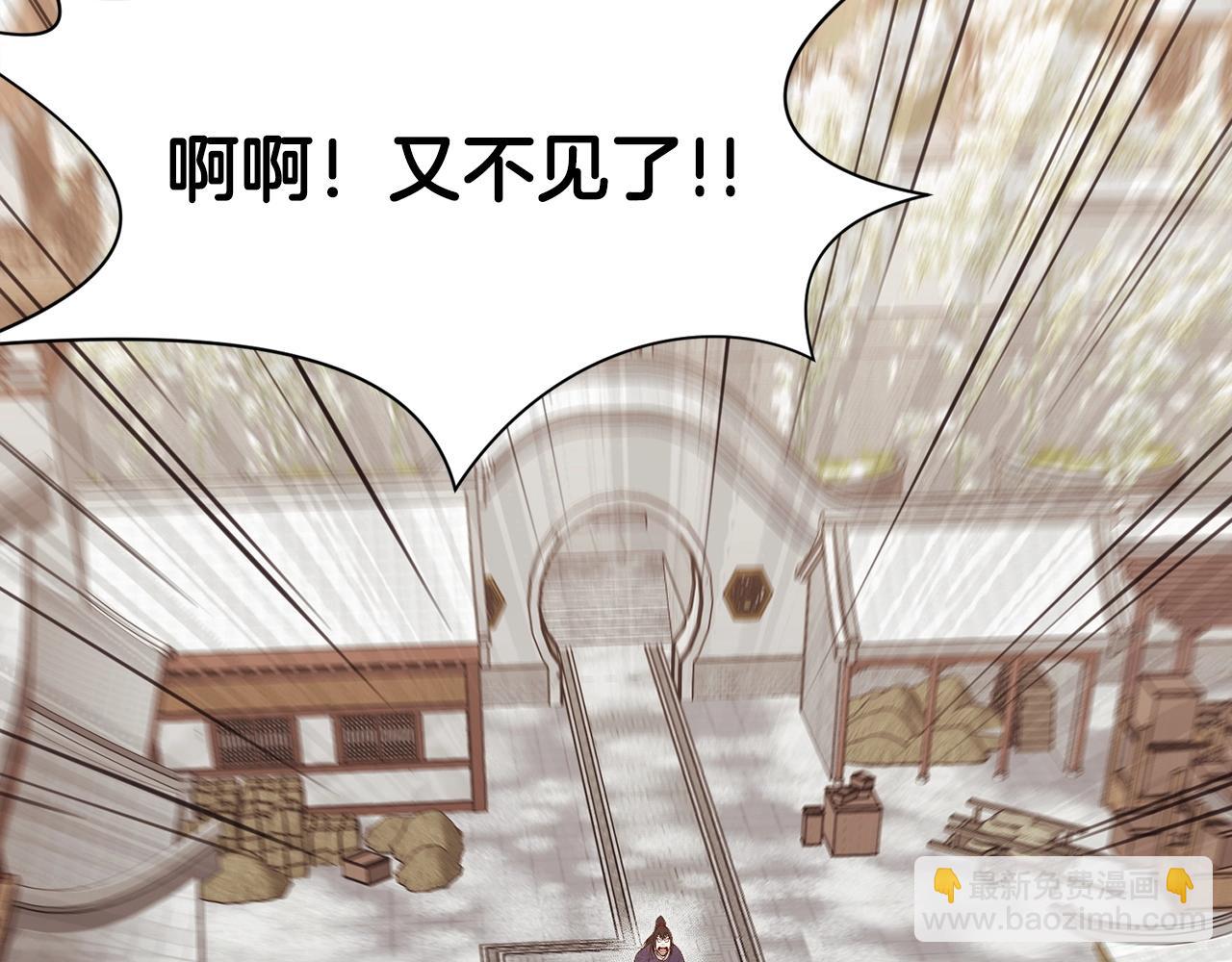 第35话 一对十108