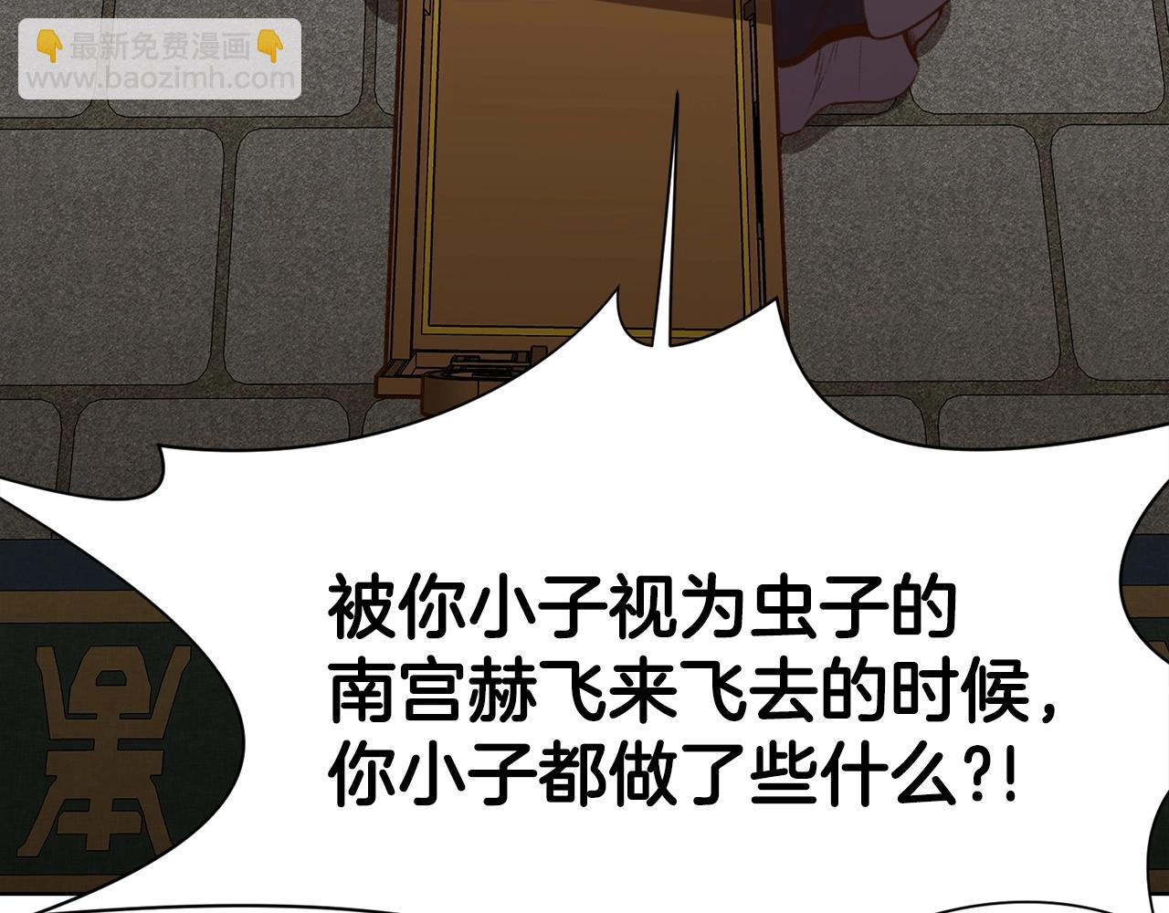 第35话 一对十11