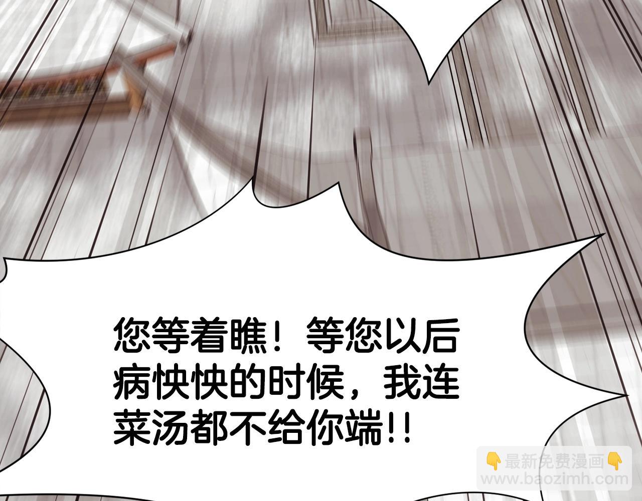 第35话 一对十110