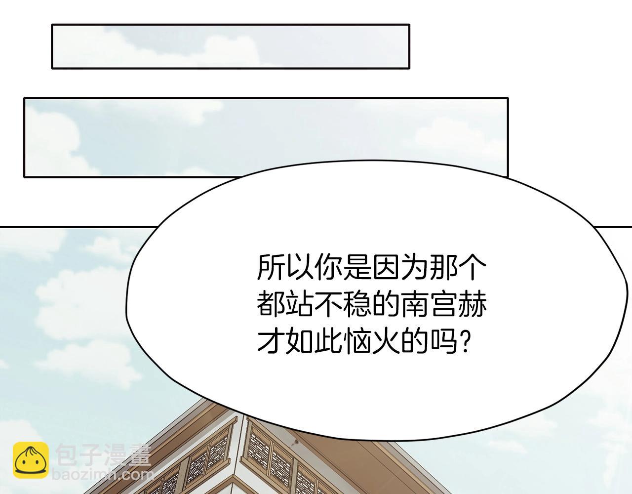 第35话 一对十114