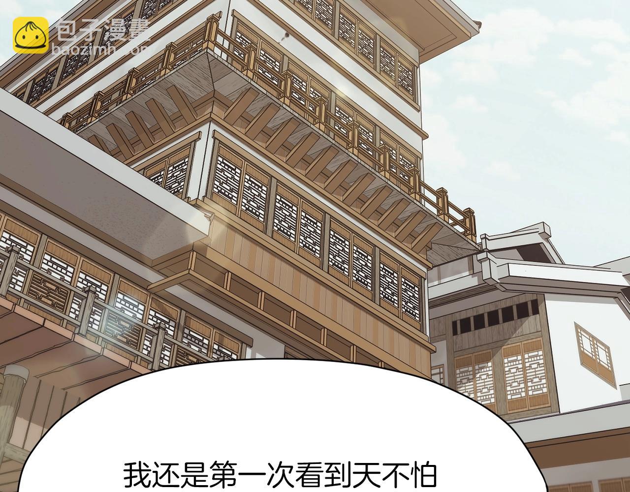第35话 一对十115