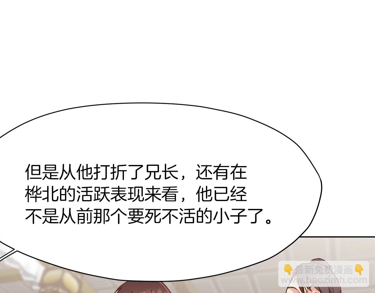 第35话 一对十121