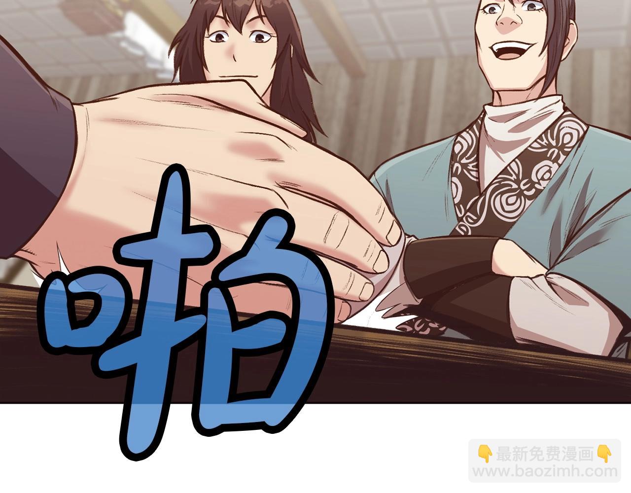 第35话 一对十122