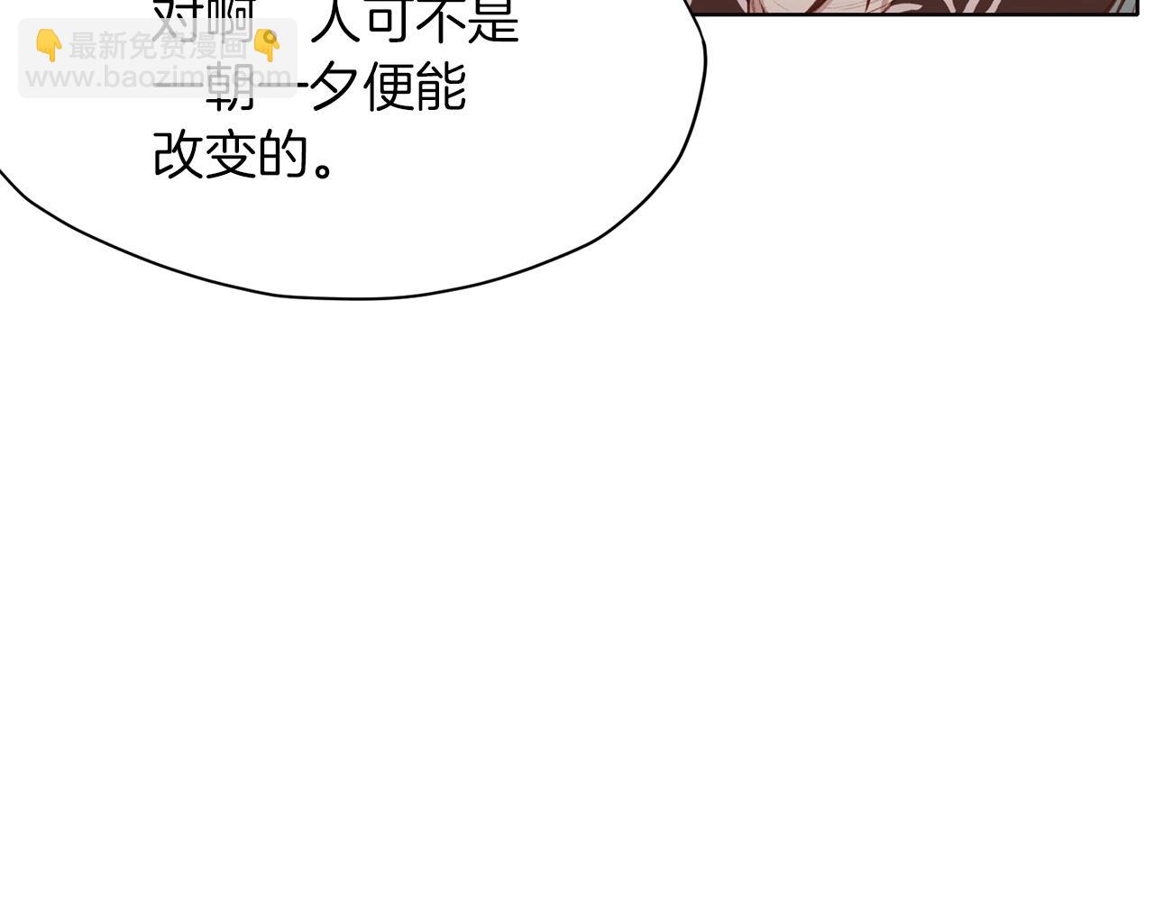 第35话 一对十125