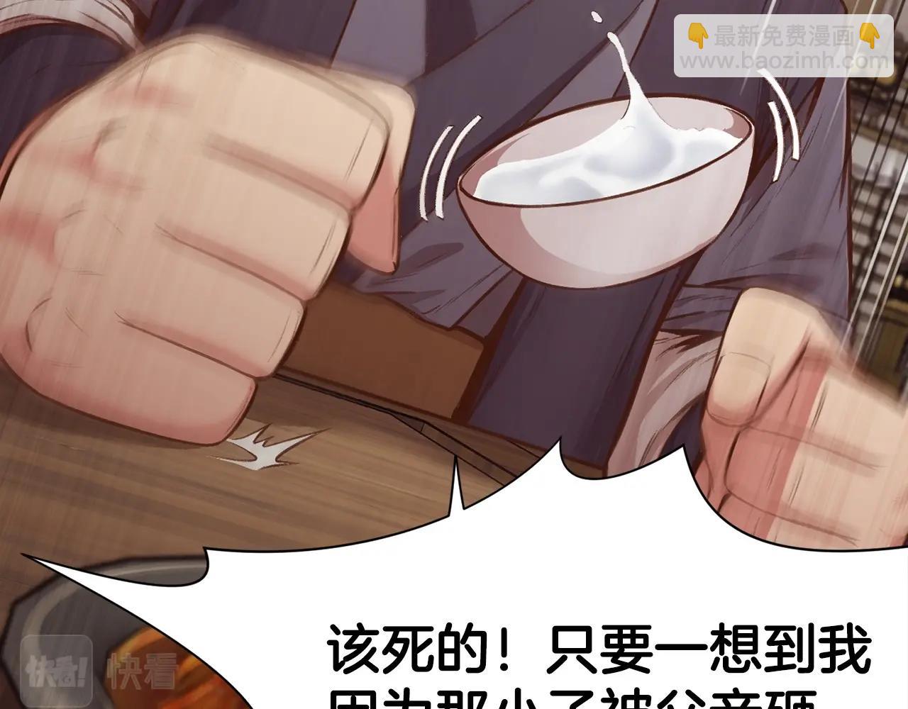 第35话 一对十128