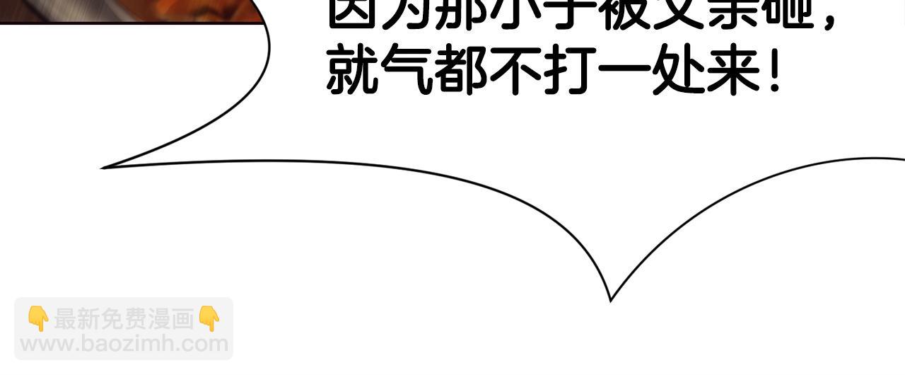第35话 一对十129