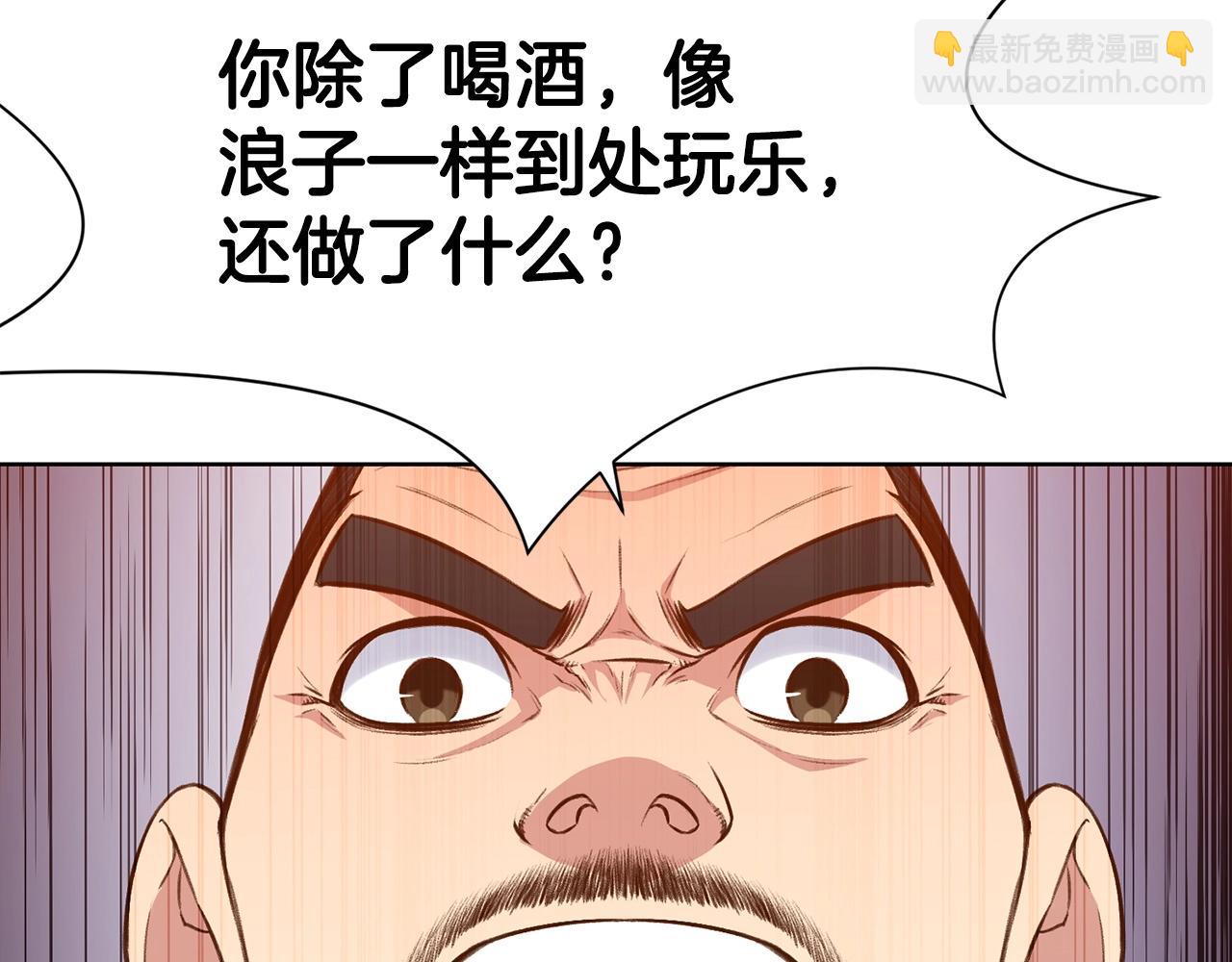 第35话 一对十13