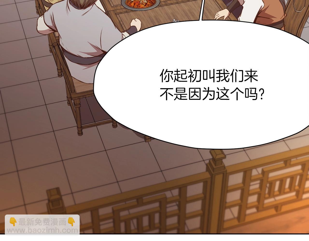 第35话 一对十137