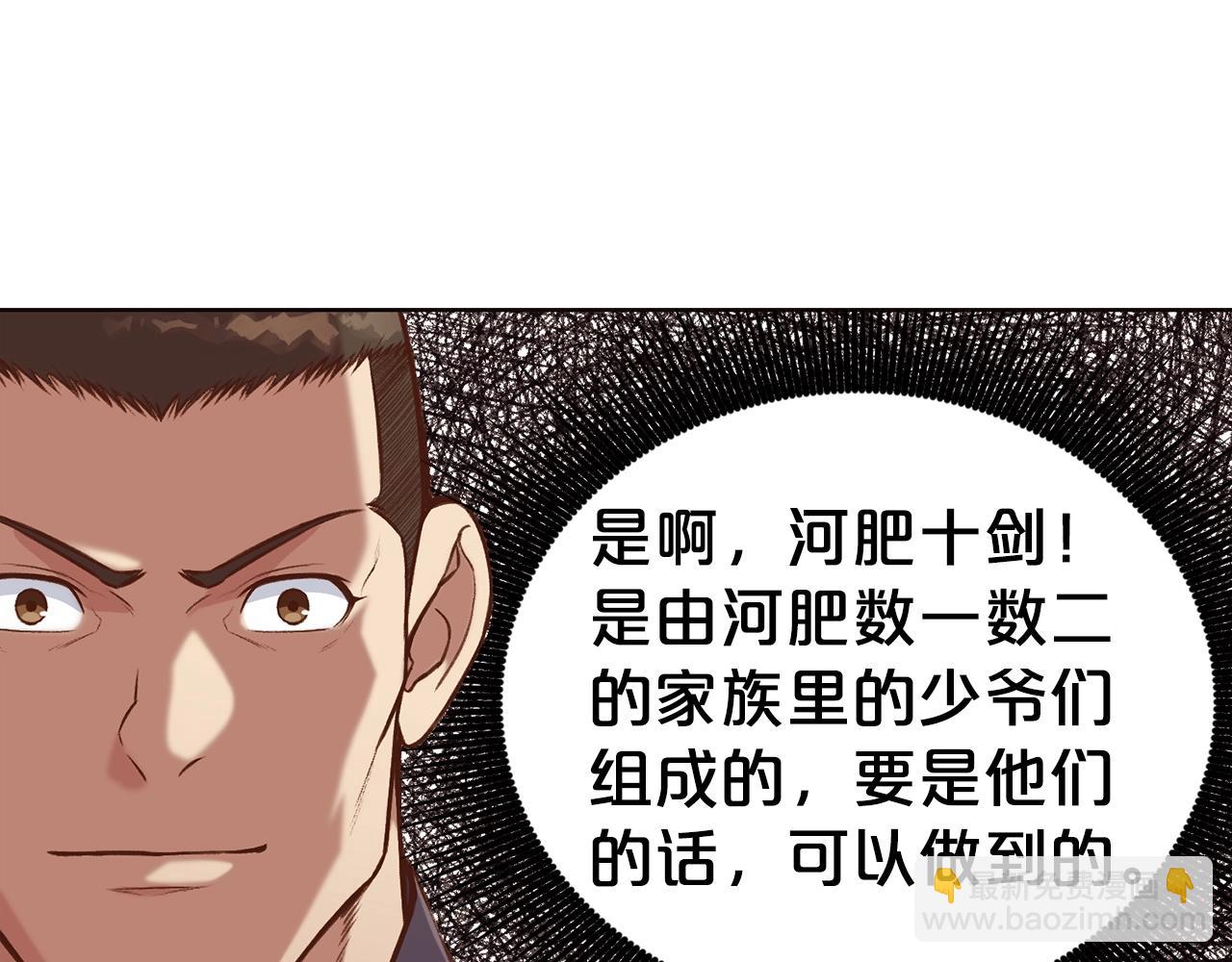 第35话 一对十140