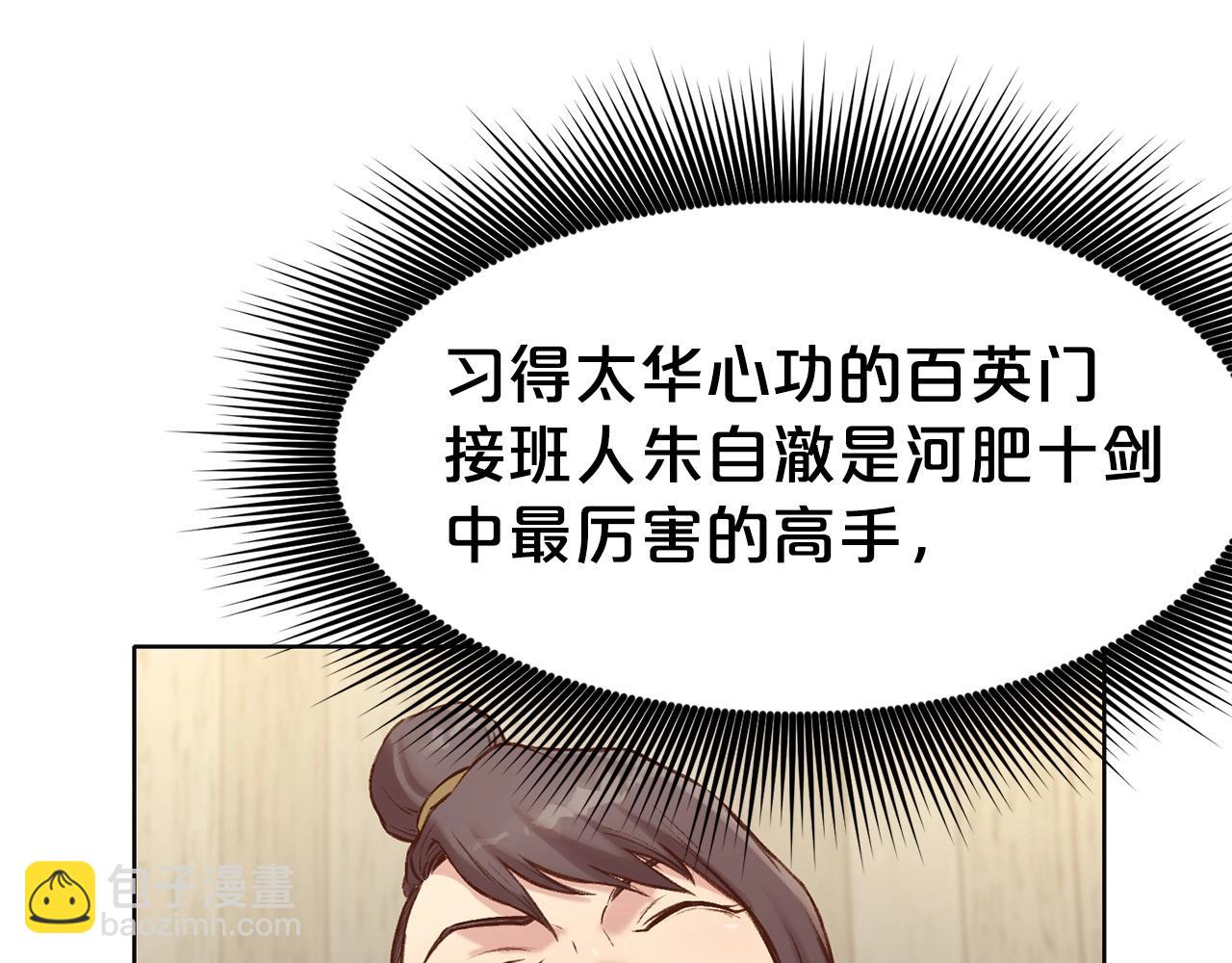 第35话 一对十142