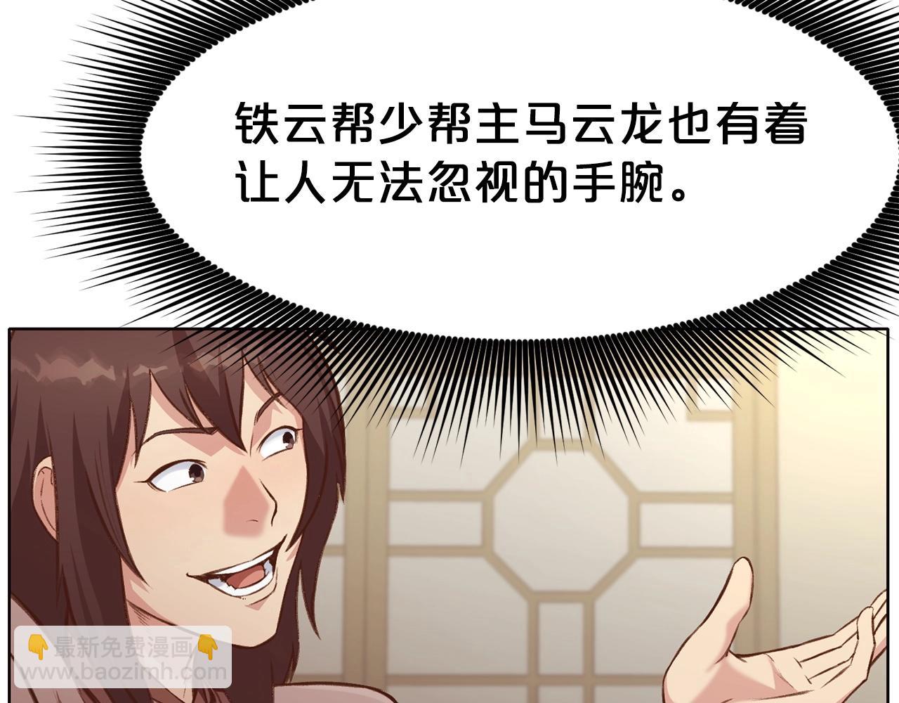 第35话 一对十145