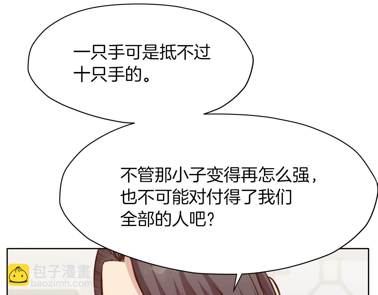 第35话 一对十160
