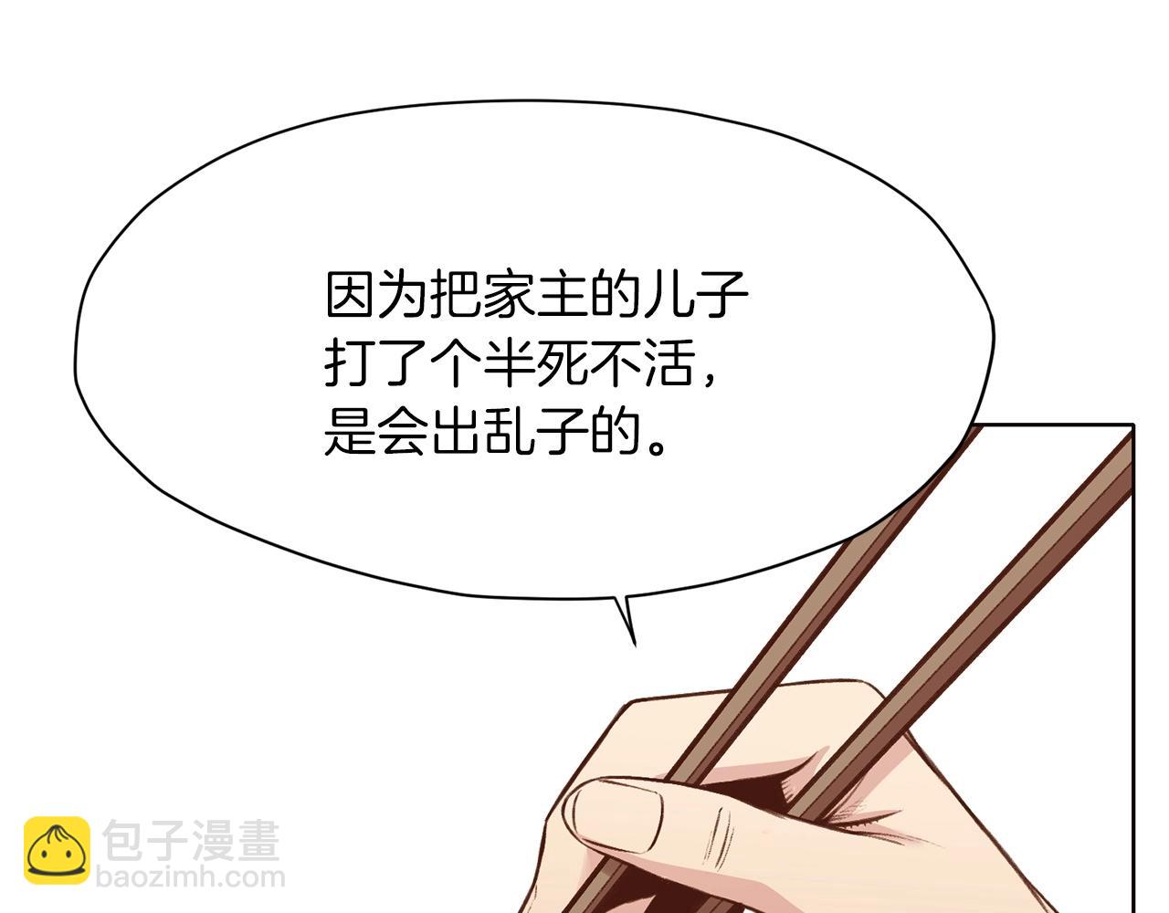 第35话 一对十164