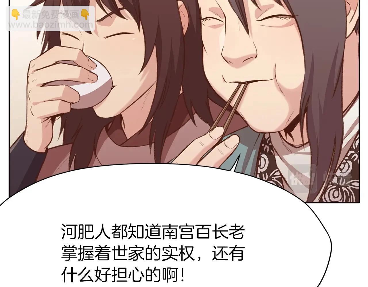 第35话 一对十168