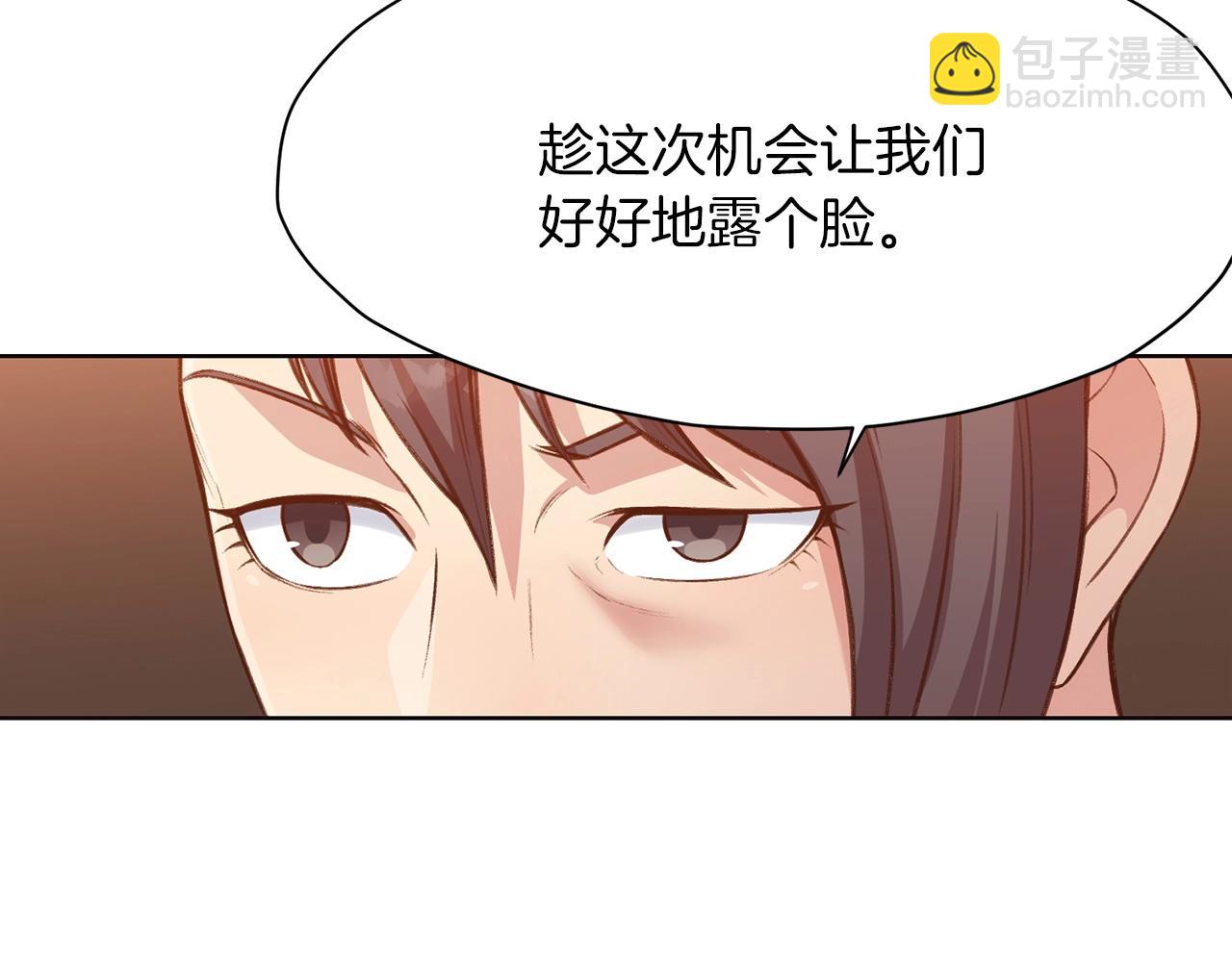 第35话 一对十170