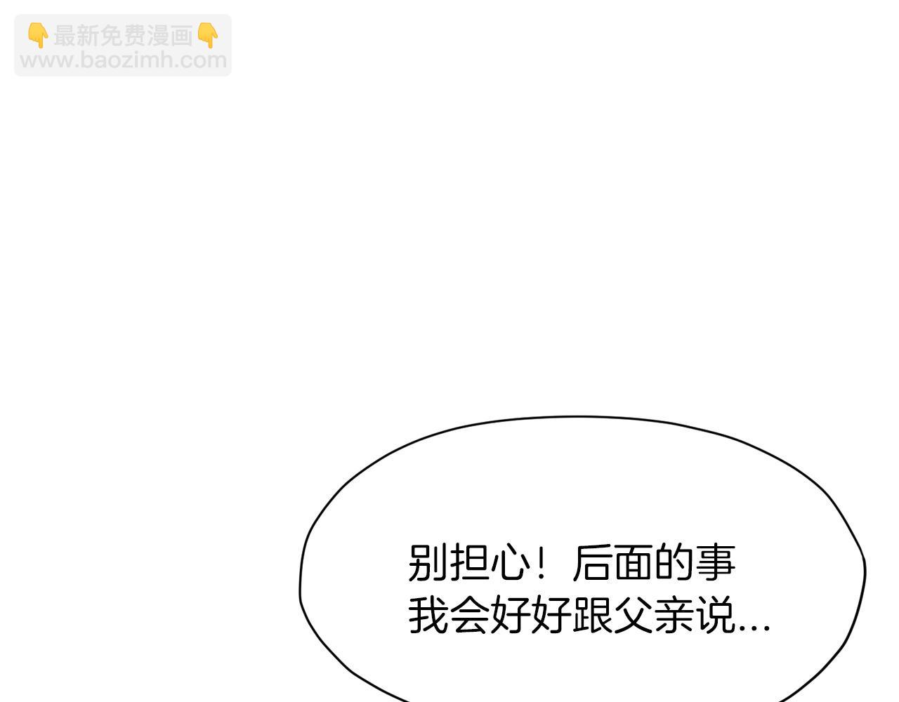 第35话 一对十171
