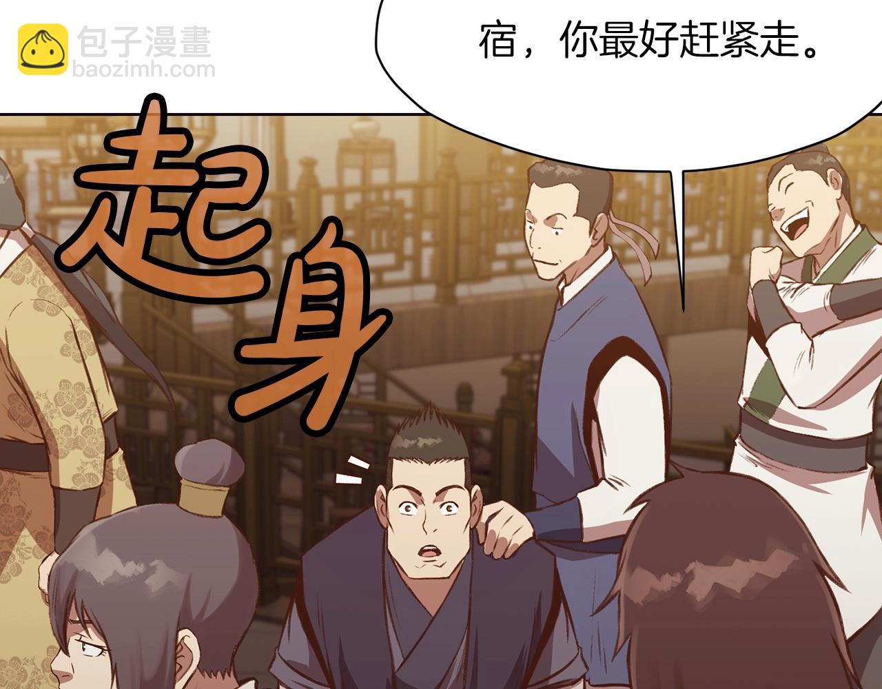 第35话 一对十186