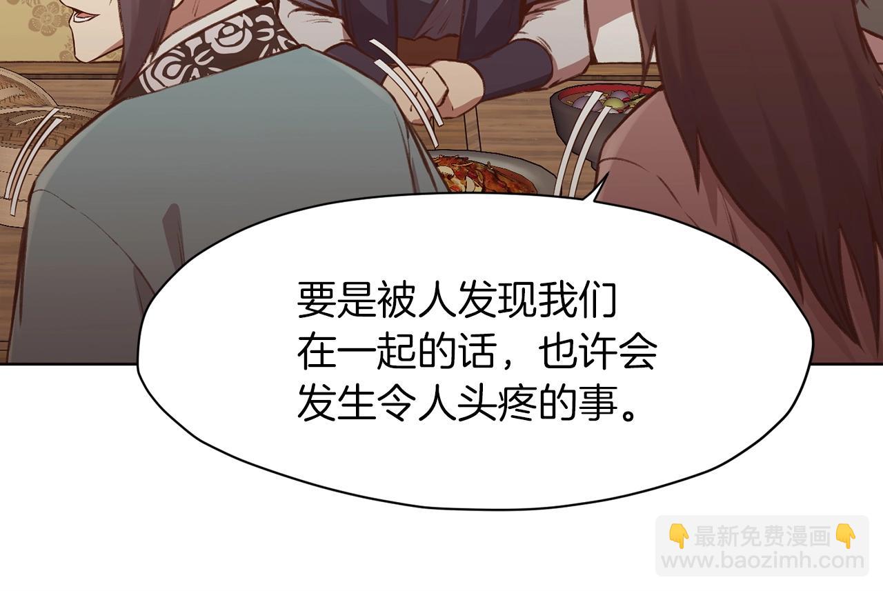 第35话 一对十187