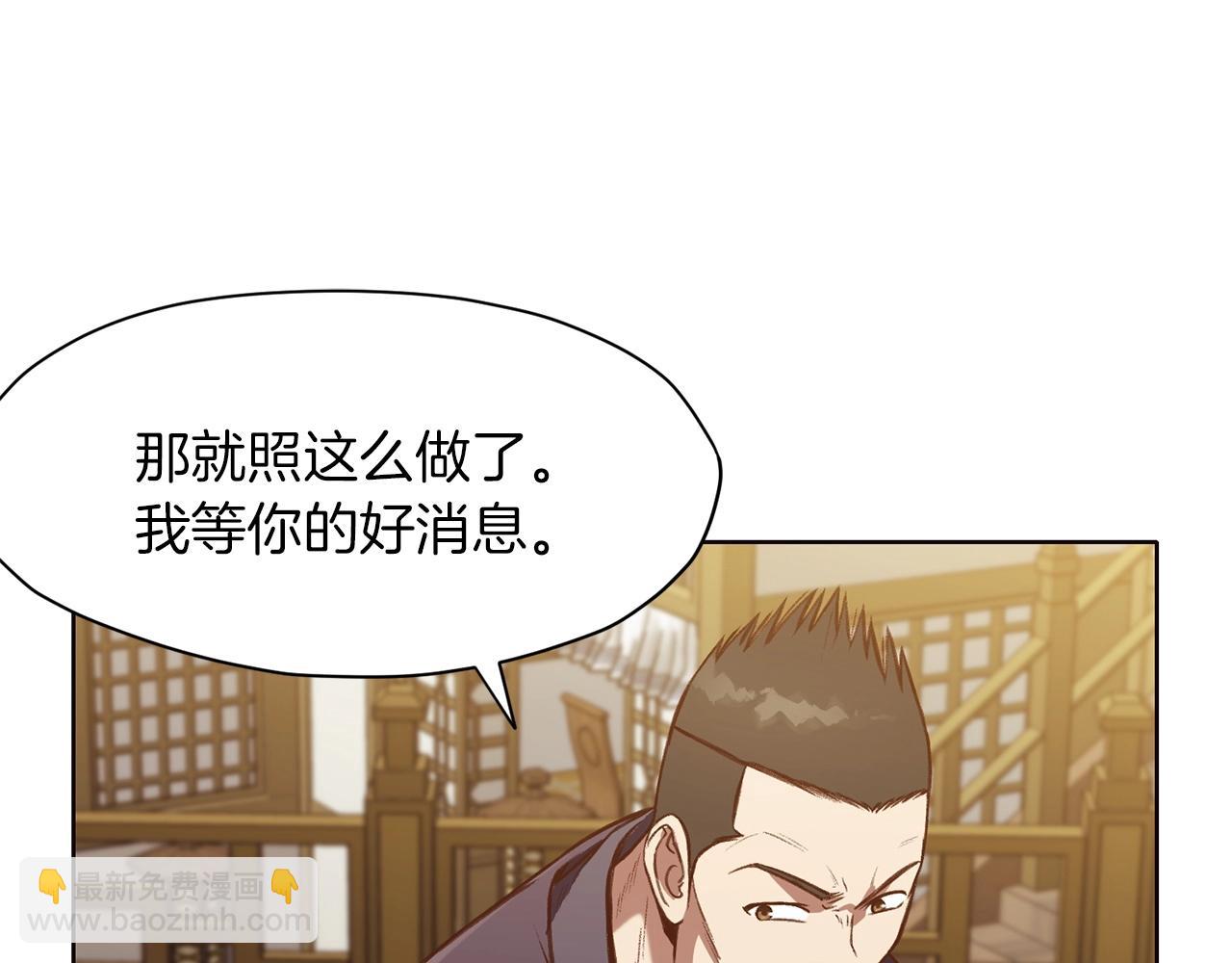 第35话 一对十189