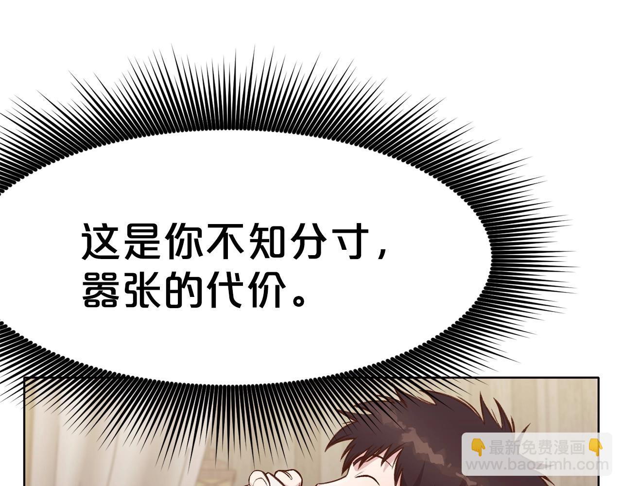 第35话 一对十195