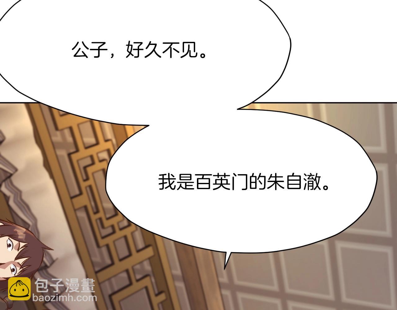 第35话 一对十202