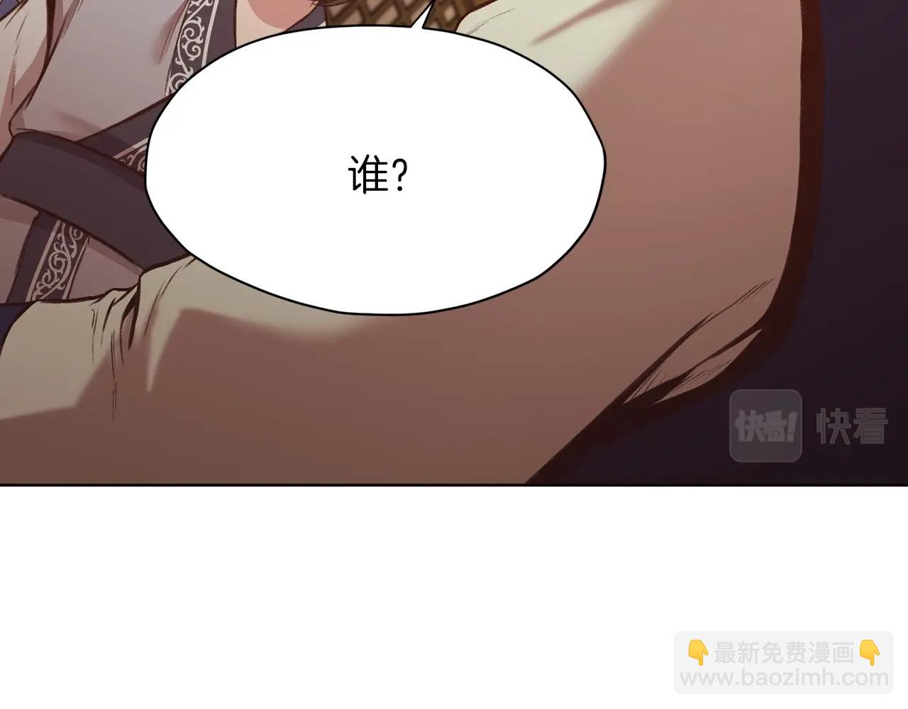 第35话 一对十204