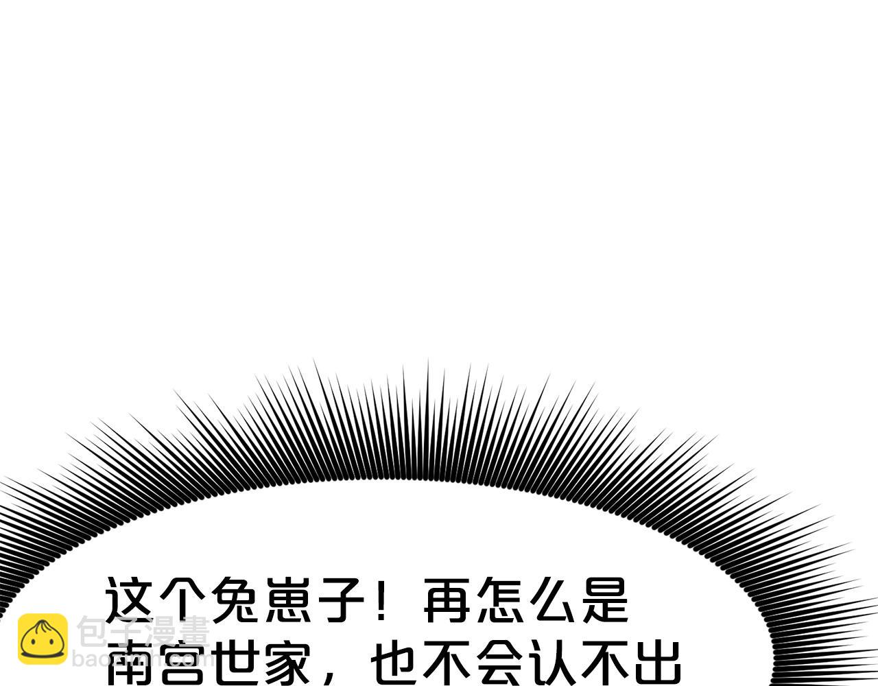 第35话 一对十205