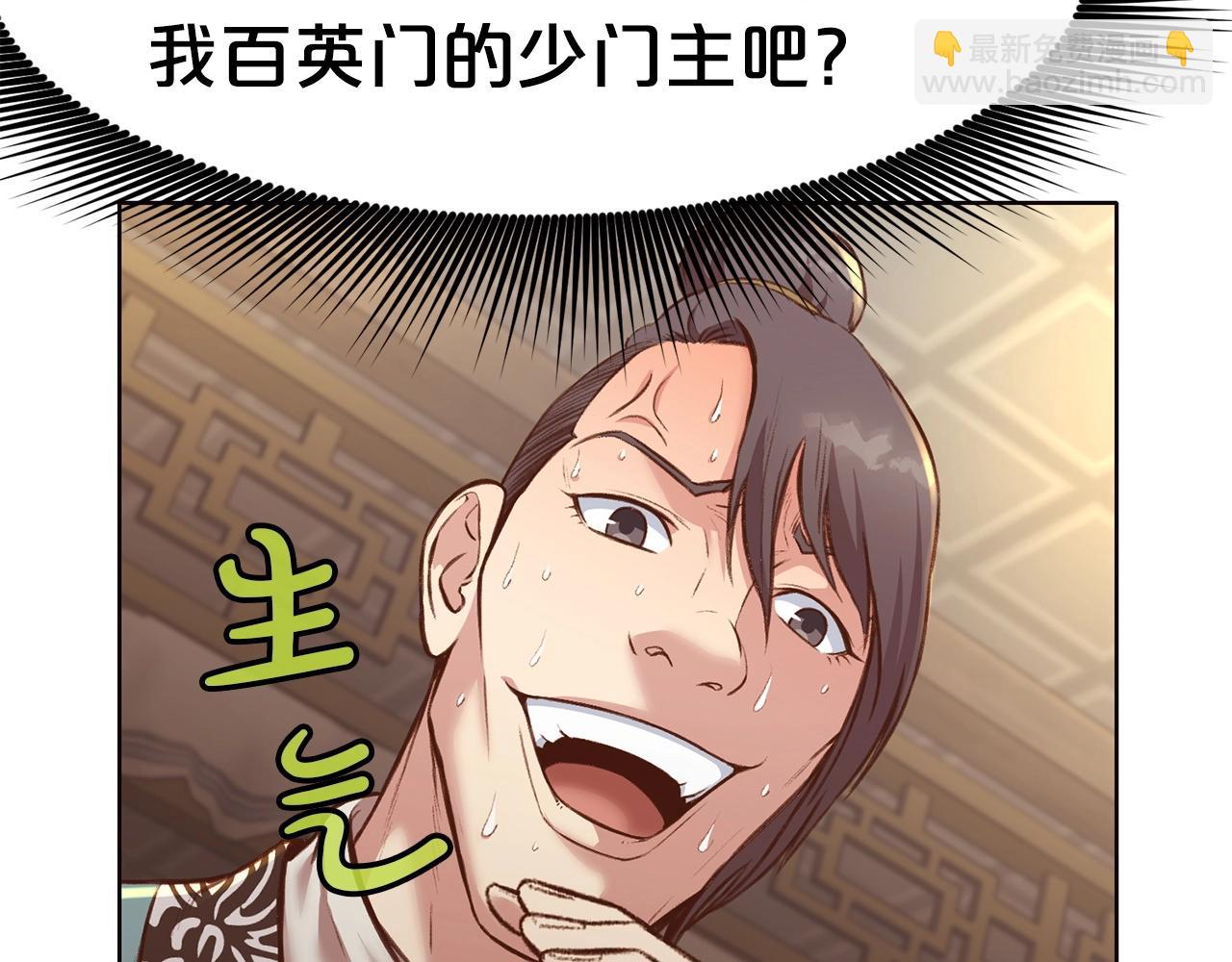 第35话 一对十206