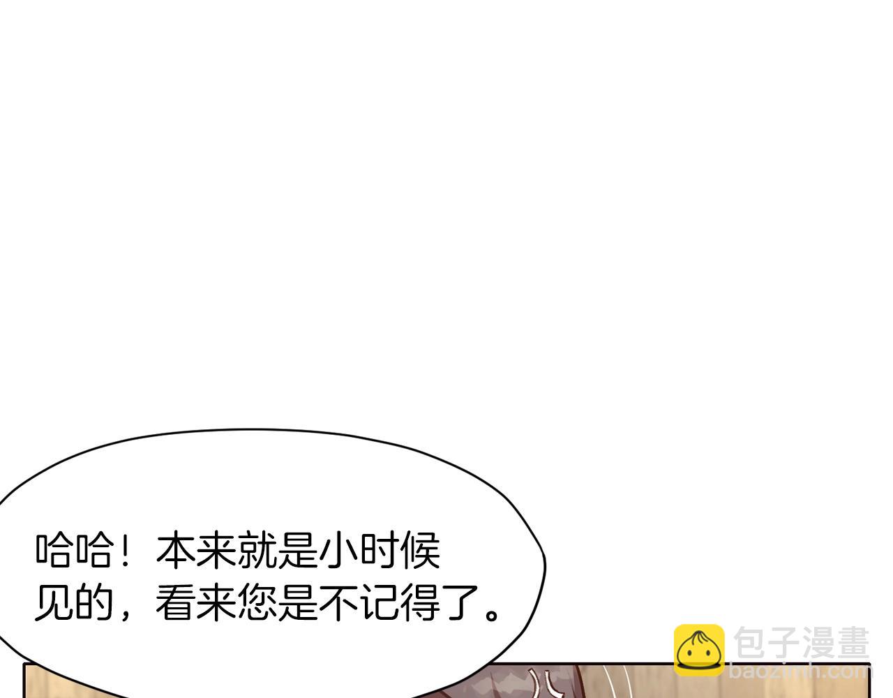 第35话 一对十208