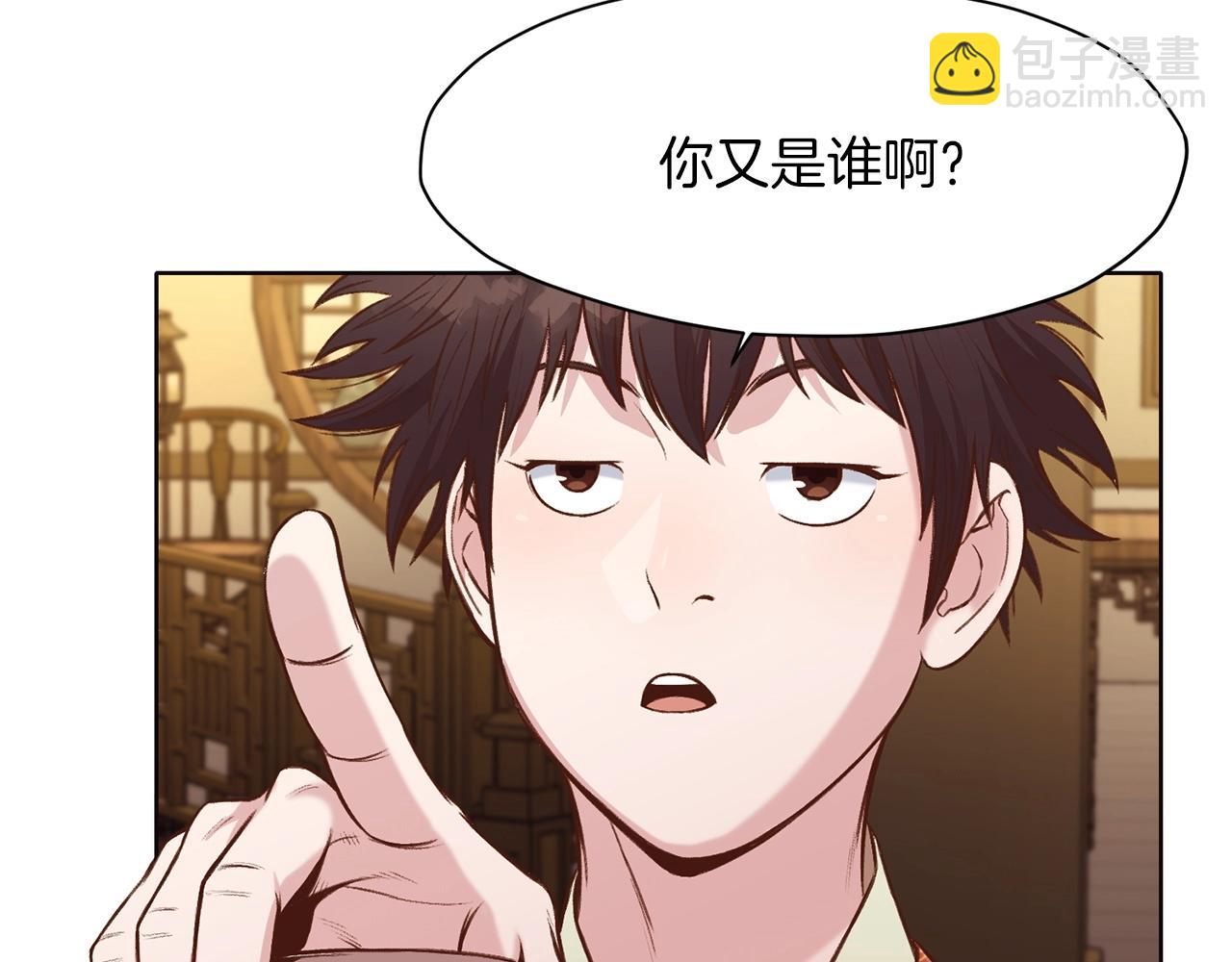 第35话 一对十216