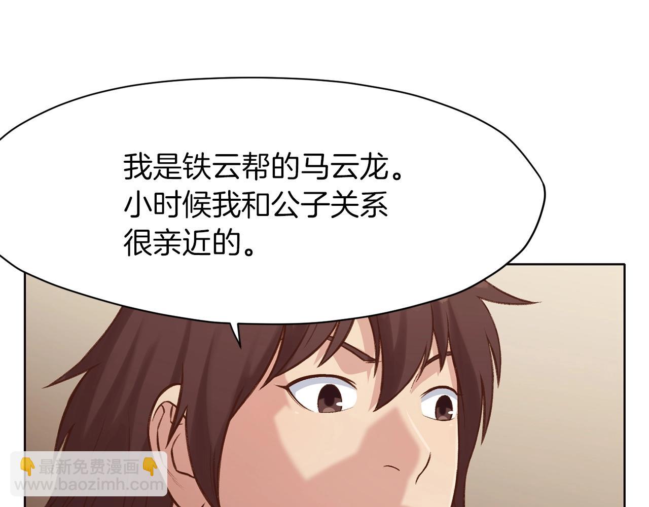 第35话 一对十218