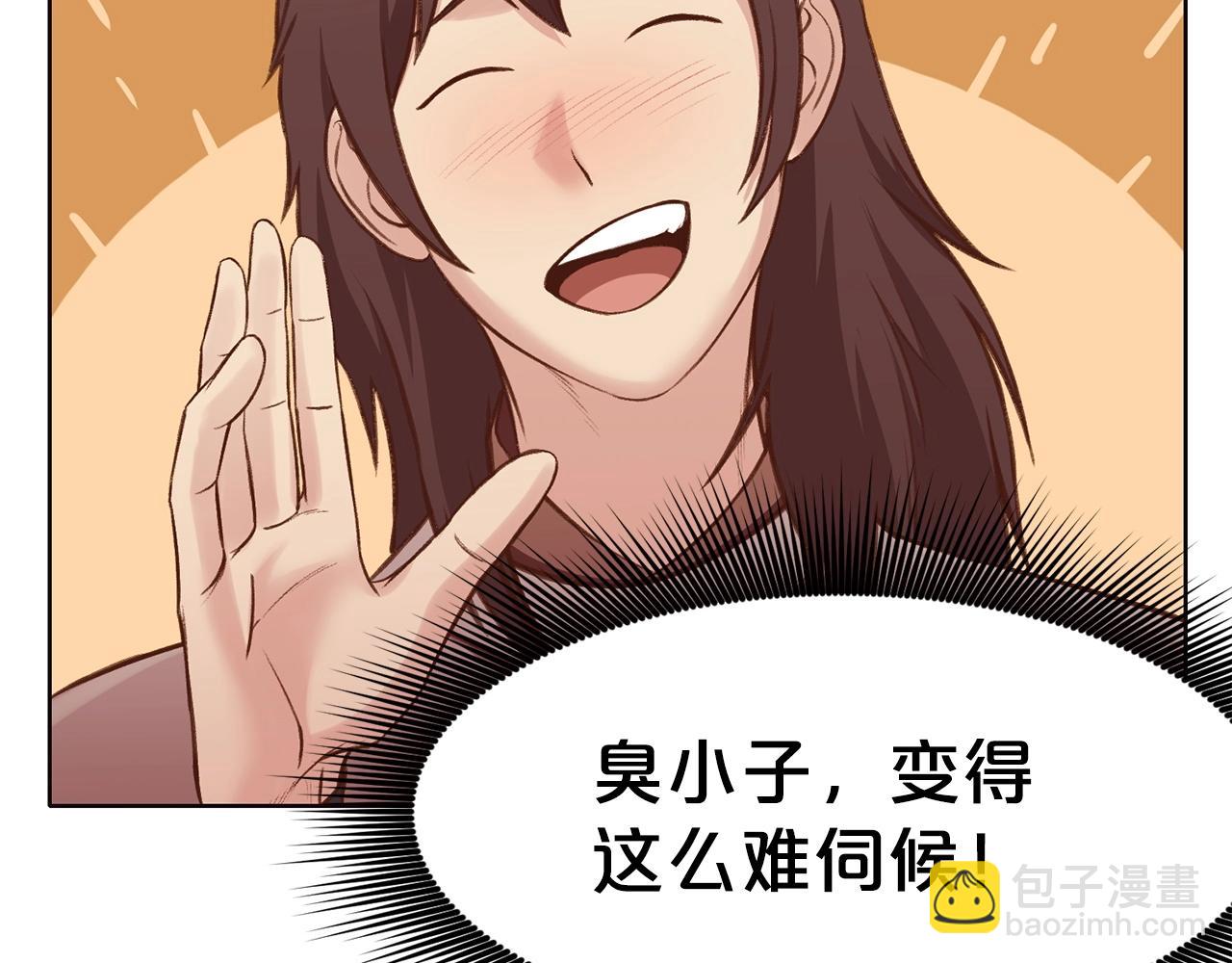 第35话 一对十227